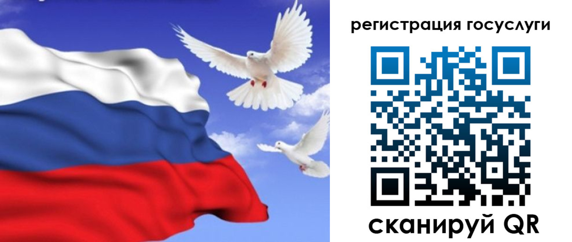 прописка иностранных граждан в Абакане